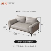 苏宁 质凡 办公家具轻奢简约接待会客办公沙发 西皮双人位