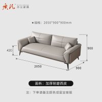 苏宁 质凡 办公家具轻奢简约接待会客办公沙发 西皮三人位