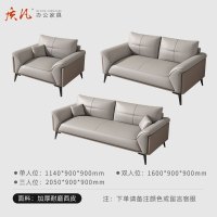 苏宁 质凡 办公家具轻奢简约接待会客办公沙发 西皮3+2+1