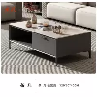 苏宁 质凡 办公家具木质接待会客长茶几120*60*45