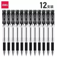 得力S20中性笔(0.7mm黑)文具笔学生用黑色水笔签字笔商务 办公中性笔12支/盒