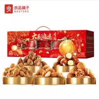 良品铺子坚果礼盒 每日坚果大展鸿运有福1005g(罐装)