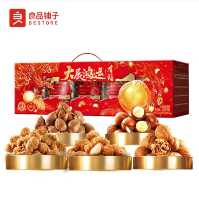 良品铺子坚果礼盒 每日坚果大展鸿运有福1005g(罐装)