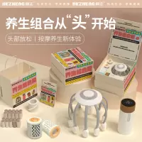 和正HEZHENG 暖心礼盒 HZ-OFFICE-6