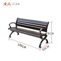 苏宁 质凡 办公家具休闲庭院公园户外带靠背铸铝座椅 1.5米带靠背