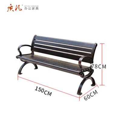 苏宁 质凡 办公家具休闲庭院公园户外带靠背铸铝座椅 1.5米带靠背