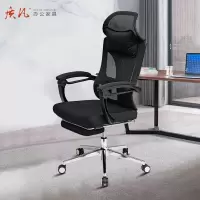 苏宁 质凡 办公家具主管经理电脑椅可躺办公午休椅