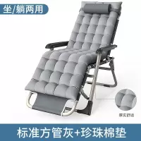 苏宁 质凡 办公家具可折叠午睡躺椅休闲便携折叠椅