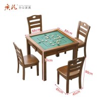 苏宁 质凡 办公家具四方实木桌象棋围棋棋牌桌椅组合 款式备注