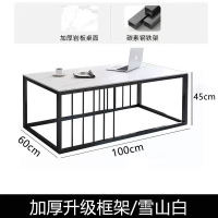 苏宁 质凡 办公家具现代商务接待会客长茶几 100*60*45cm