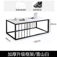 苏宁 质凡 办公家具现代商务接待会客长茶几 120*60*45cm
