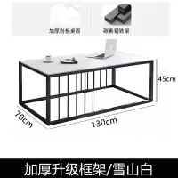 苏宁 质凡 办公家具现代商务接待会客长茶几 130*70*45cm