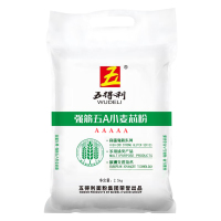 五得利小麦芯粉五A强筋家用营养白面馒头包子饺子通用粉2.5kg