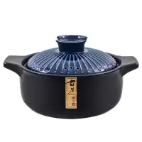 MAXCOOK美厨砂锅2.2L古道蓝系列MCTC3286