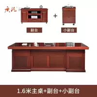 苏宁 质凡 油漆实木大班台现代中式实木主管桌 1.6米办公桌+副台+小副台