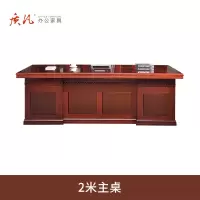 苏宁 质凡 油漆实木大班台现代中式实木主管桌 2米办公桌