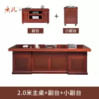 苏宁 质凡 油漆实木大班台现代中式实木主管桌 2米办公桌+副台+小副台