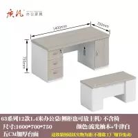 苏宁 质凡 办公现代职员桌单人位办公桌 1.4米柚木色1400x700x750