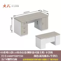 苏宁 质凡 办公现代职员桌单人位办公桌 1.6米柚木色1600x700x750