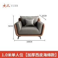 苏宁 质凡 办公现代轻奢会客接待西皮沙发 单人位沙发