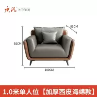 苏宁 质凡 办公现代轻奢会客接待西皮沙发 单人位沙发