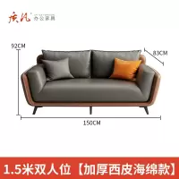 苏宁 质凡 办公现代轻奢会客接待西皮沙发 双人位沙发