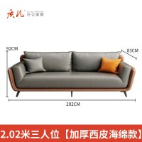 苏宁 质凡 办公现代轻奢会客接待西皮沙发 三人位沙发