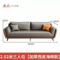 苏宁 质凡 办公现代轻奢会客接待西皮沙发 三人位沙发