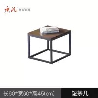 苏宁 质凡 会客商务休息区接待茶几 60*60*45方茶几