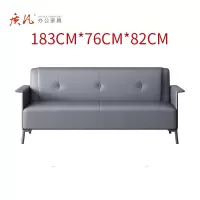 苏宁 质凡 办公家具简约现代商务会客接待办公沙发 [加厚西皮乳胶款]三人位沙发