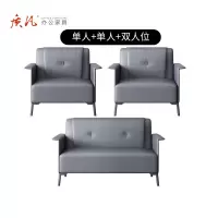 苏宁 质凡 办公家具简约现代商务会客接待办公沙发 [加厚西皮乳胶款]单人+单人+双人位沙发