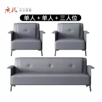 苏宁 质凡 办公家具简约现代商务会客接待办公沙发 [加厚西皮乳胶款]单人+单人+三人位沙发
