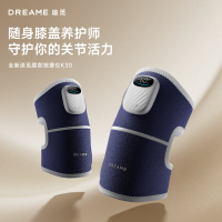 追觅DREAME K30膝部按摩仪
