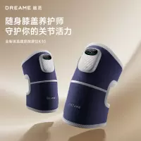 追觅DREAME K30膝部按摩仪