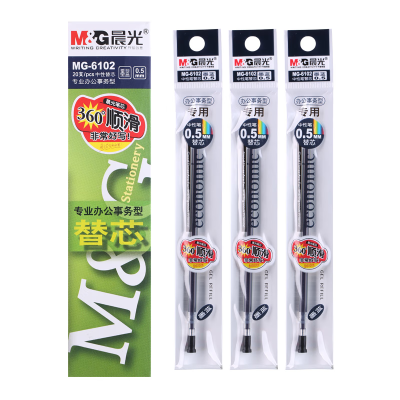 晨光(M&G)MG6102 拔盖替芯 墨蓝 0.5mm 20支/盒 4盒装