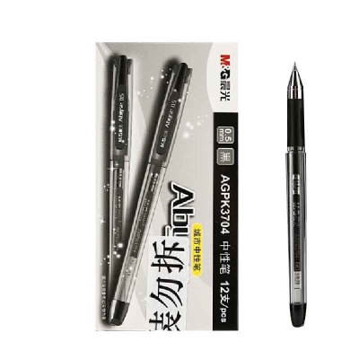 晨光(M&G) AGPK3704 拔盖中性笔 0.5mm 黑色 12支/盒 2盒装