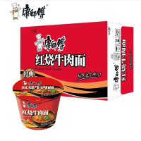 方便面 康师傅红烧牛肉面 桶装109g