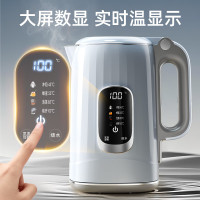 志高(CHIGO)恒温电热水壶 数显调温烧水壶自动断电保温 食品级304不锈钢烧水壶 保温热水壶1.7L大容量 天空蓝