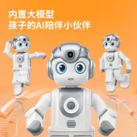 优必选(UBTECH)Ai悟空2代智能教育陪伴人形机器人家庭早教学习娱乐陪伴生活助手益智编程学习机陪伴成长儿童礼物