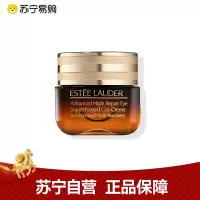 Estee Lauder雅诗兰黛小棕瓶眼霜15ML