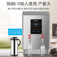 康宝(canbo)商用开水器 全自动进水开水机 医院学校食堂直饮机KS-3K40-KP2企业采购