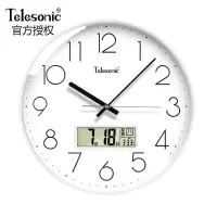 天王星(Telesonic)挂钟客厅万年历钟表3D立体创意双日历温度时钟简约石英钟挂表35cm 纯洁白35cm日历款