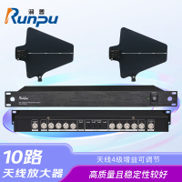 润普Runpu会议音频扩声系统麦克风信号放大器室内室外远距离增强信号专业10路天线放大器RP-TXF10B