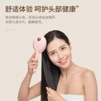 米狗 按摩护发梳 MKG307