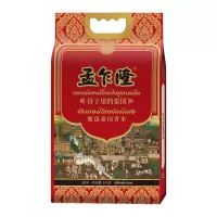 孟乍隆甄选泰国香米5kg红色