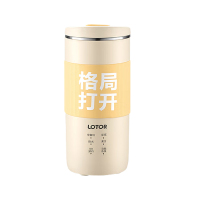 徕多榨汁机0.3L一机多用芝士黄LD-DJJ30mini-ZSH