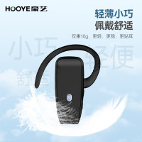 豪艺(HooYe)M50R接收耳麦(单个装) 无线对讲讲解接收器 一对多解说器电子导览机非入耳讲解器耳机