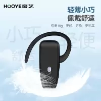 豪艺(HooYe)M50R接收耳麦(单个装) 无线对讲讲解接收器 一对多解说器电子导览机非入耳讲解器耳机