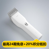 映趣理发器Boost Boost 黑色