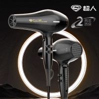 [超人]电吹风HD2276